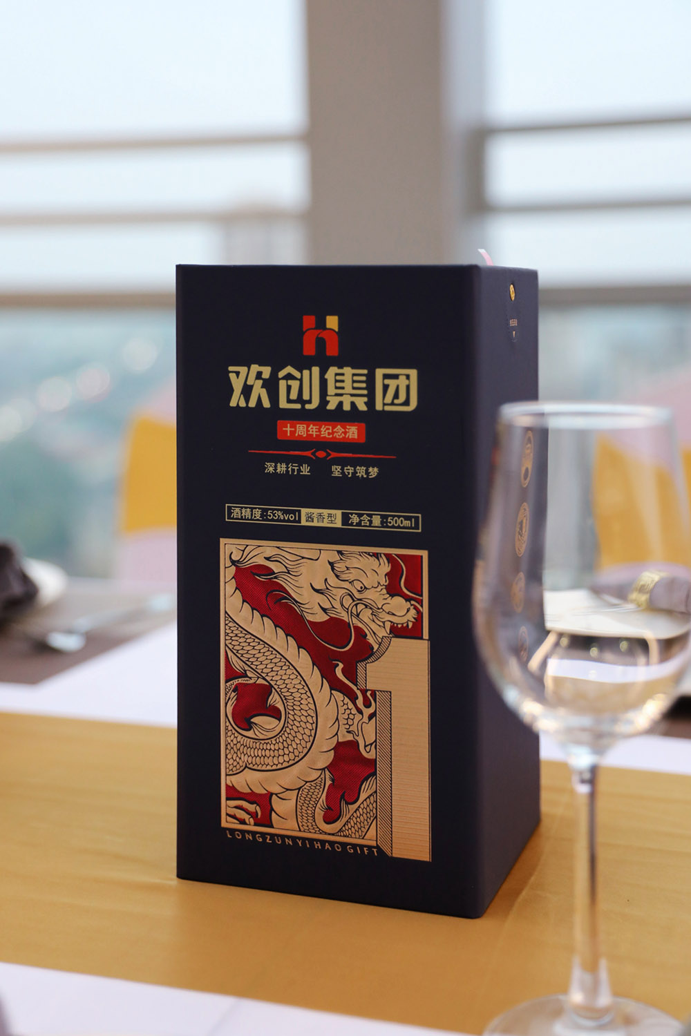 欢创集团 欢创集团