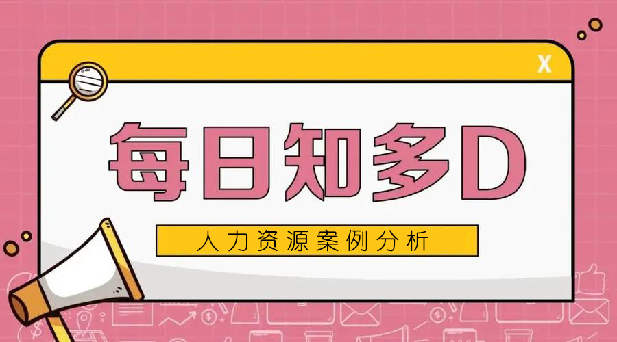 6510e4b21a426.jpg 案例.jpg