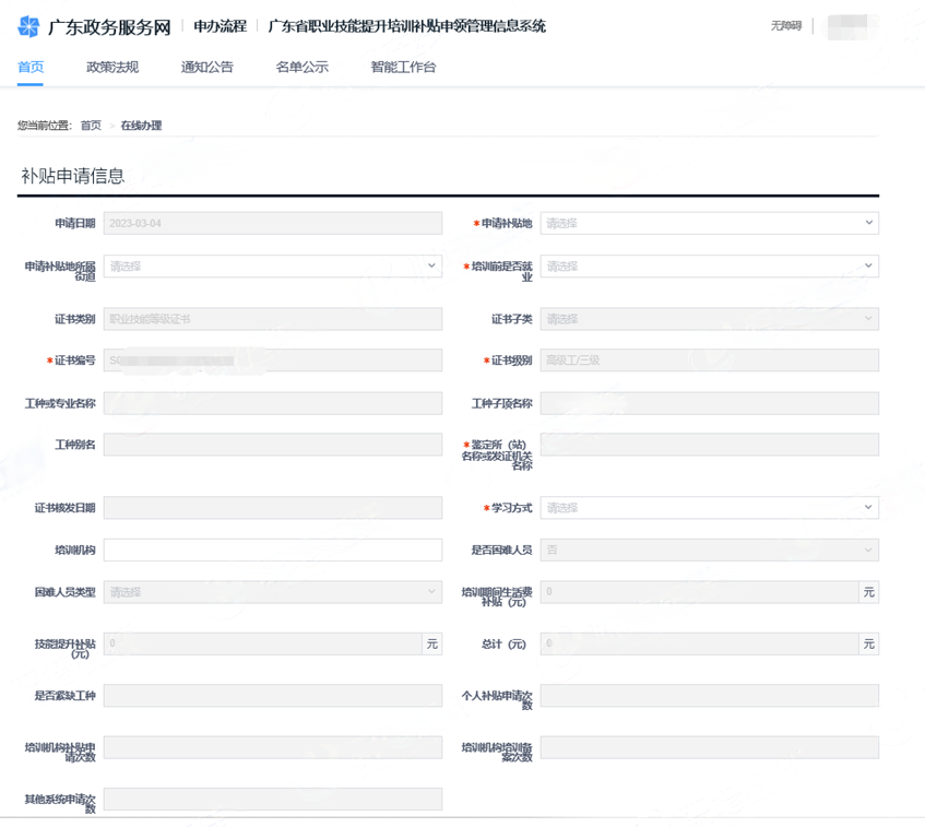 6656943102d4d.png 19.png