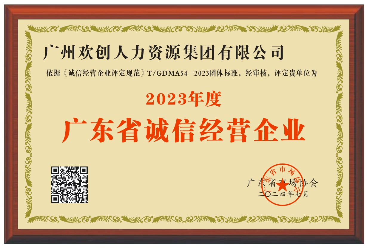 669634773cf6c.jpg 微信图片_20240716160234.jpg